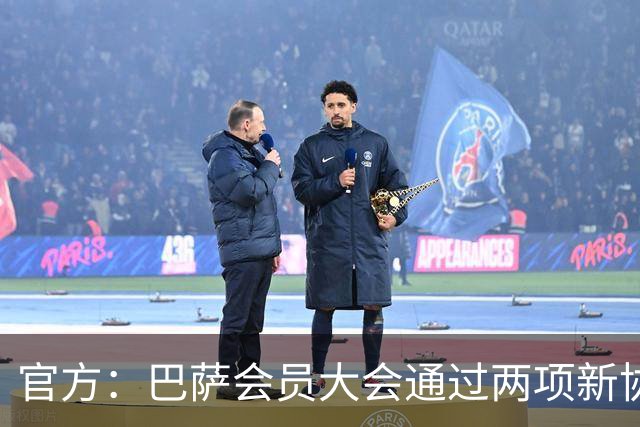 官方：巴萨会员大会通过两项新协议，拓展地产与娱乐业务